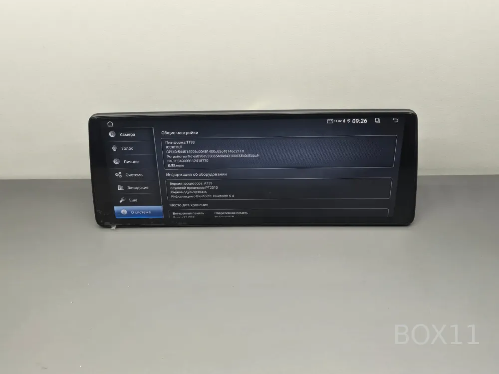 ��������� Android 12.3 ����� T100 2+32